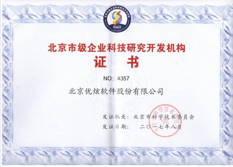 系统集成：未来信息化建设的关键引擎