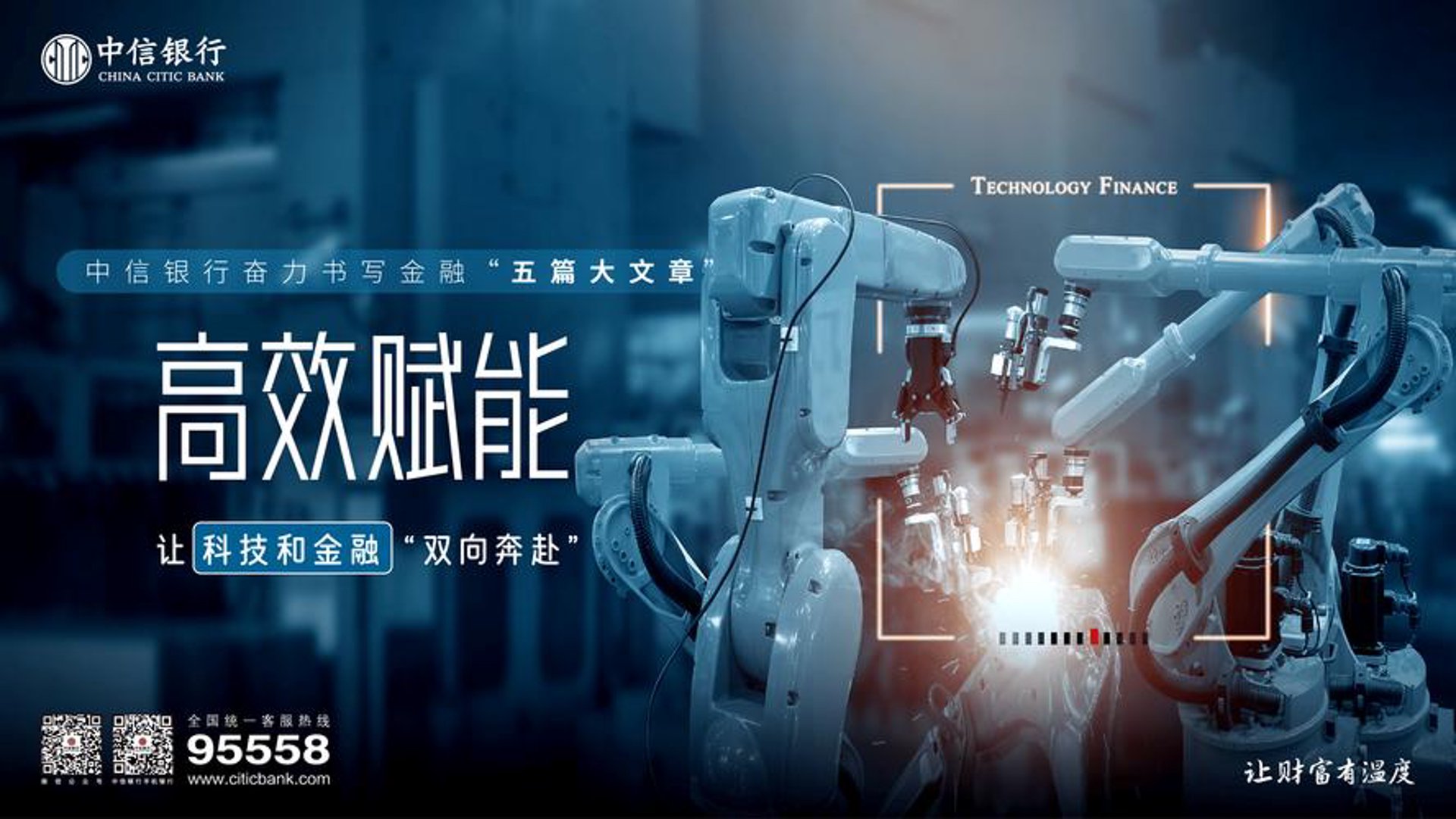 多格聚力科技